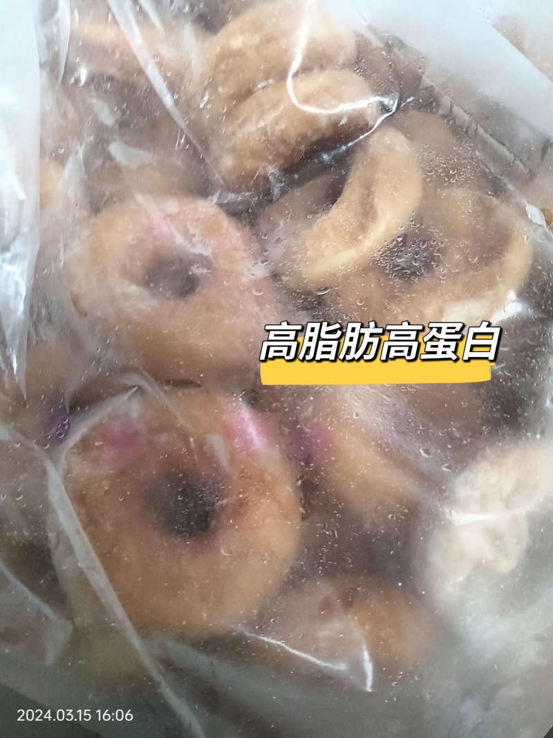 面包边角料