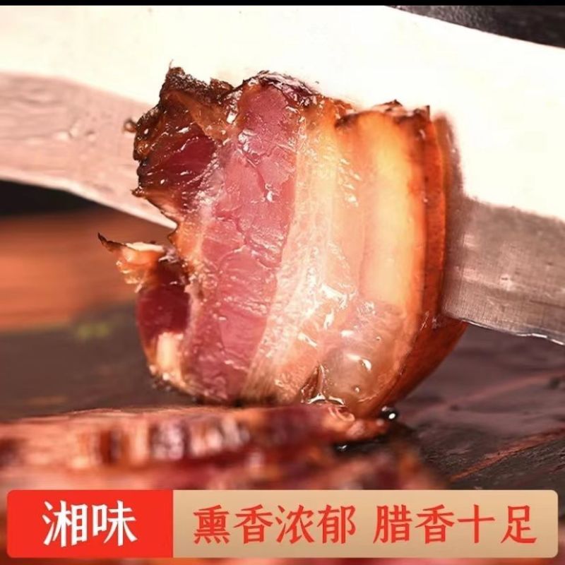 腊肉