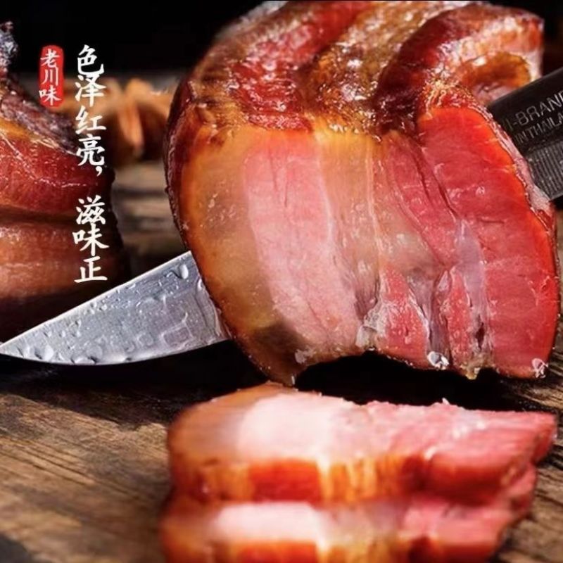 腊肉