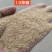 安徽油糠统糠，质好量大