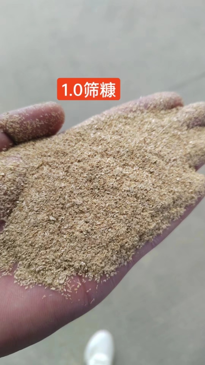 安徽油糠统糠，质好量大