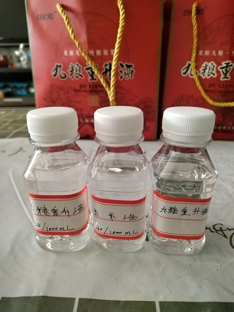 重升酒，散酒100毫升样酒，怕买到不好的酒假酒的可以拍个