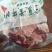 牛尾切段西门塔尔牛犊牛尾整根有货