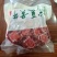 牛尾切段西门塔尔牛犊牛尾整根有货