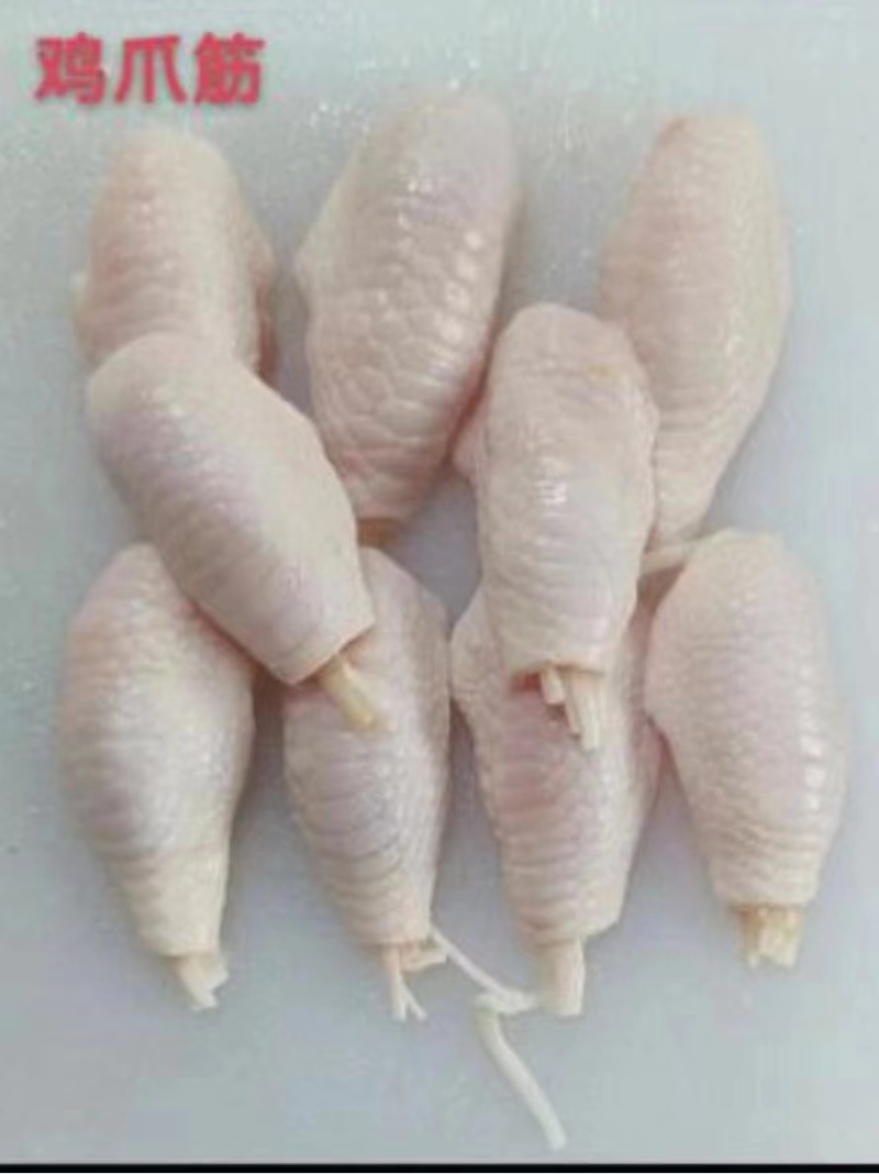 精品单冻鸡脚筋全渠道可用包装精美保质保量量大从优