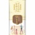 富硒石磨面粉，富硒山药荞麦龙须面，龙山小米，谷物膳食粥