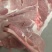 带皮后上五花肉