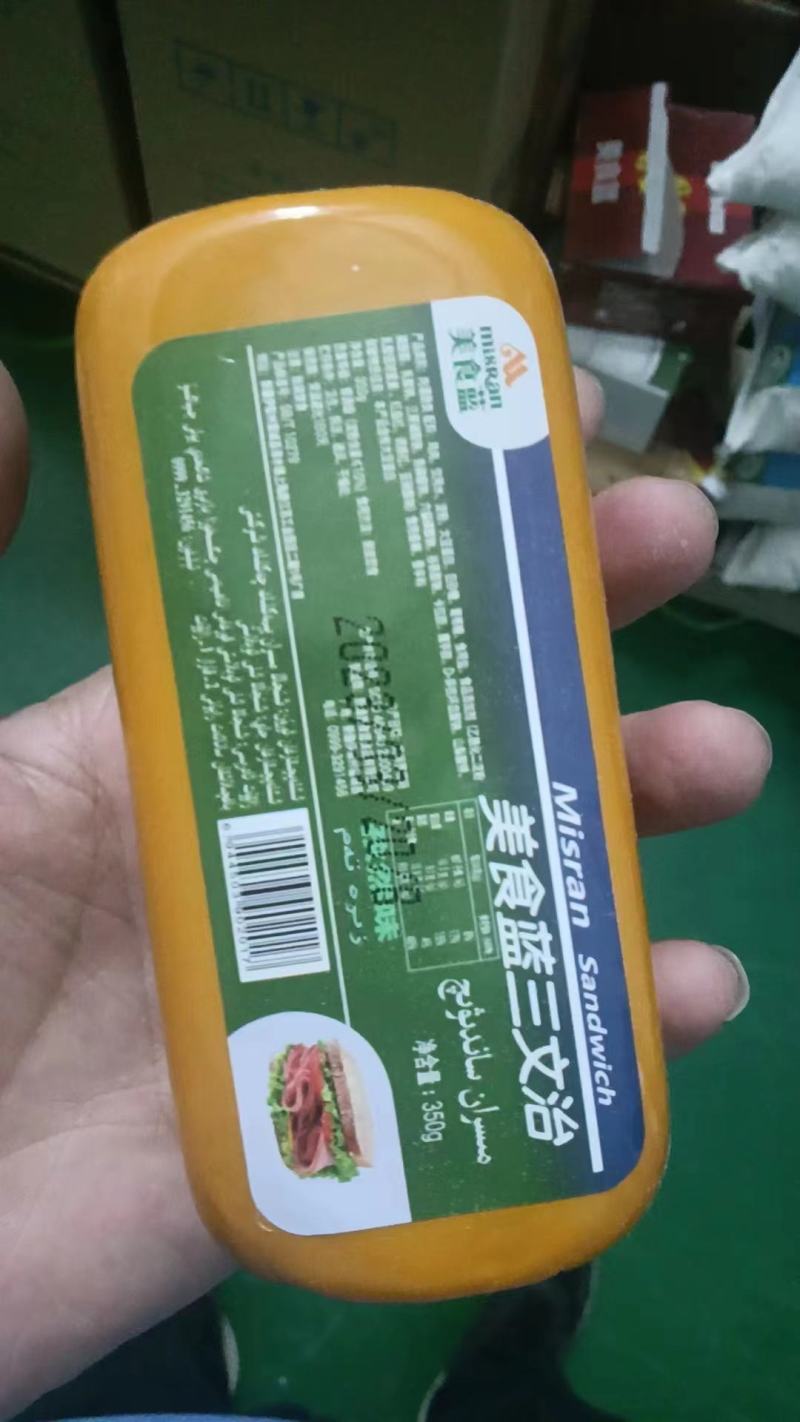 过期火腿肠肉肠