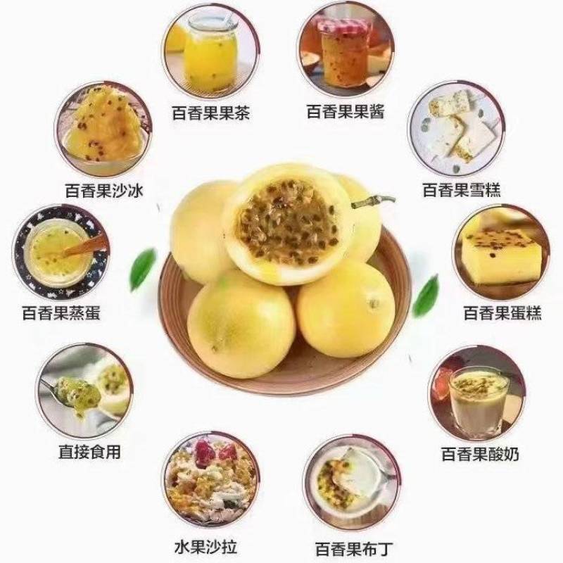 【推荐】钦蜜9号百香果不加蜂蜜都很甜，想吃在网上订购