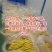 精品包装250克无盐黄豆原浆腐竹，厂家直销量大价格可优惠