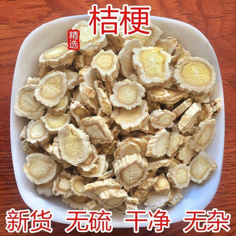 精选桔梗中药桔梗干桔梗批发桔梗片桔梗吉梗新货无硫干净无杂