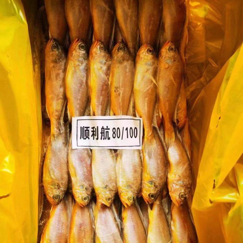 黄花鱼大量批发一手货源