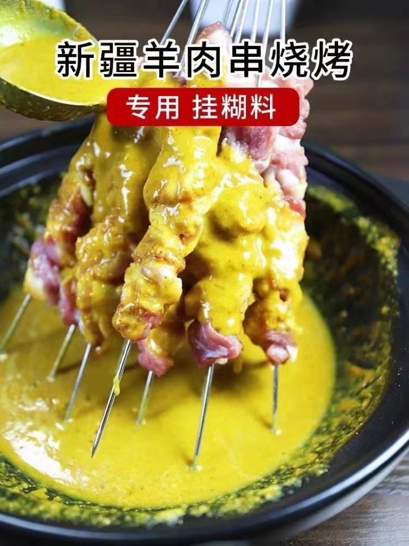 烧烤炭新疆羊肉串挂糊酱木炭