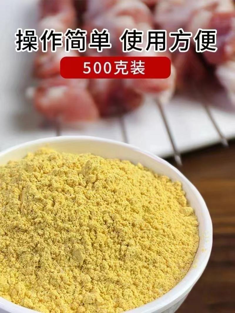 烧烤炭新疆羊肉串挂糊酱木炭