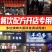烧烤炭新疆羊肉串挂糊酱木炭