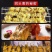 烧烤炭新疆羊肉串挂糊酱木炭