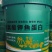 黄腐酸钾鱼蛋白，液体肥，水溶肥，冲施肥，厂家发货