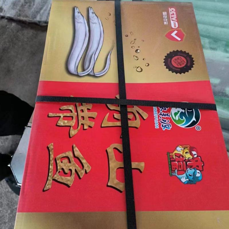 精品无头无尾带鱼大量批发一手货源全国各地均可