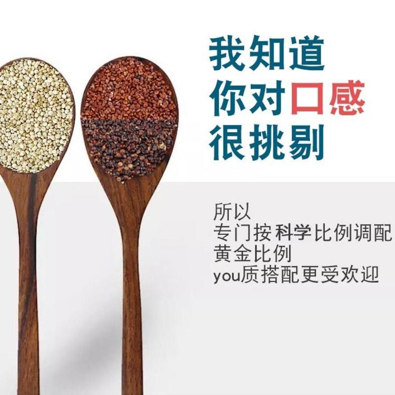 【粗粮】青海三色藜麦米高原藜麦红黑杂粮钙铁锌硒蛋白质营养