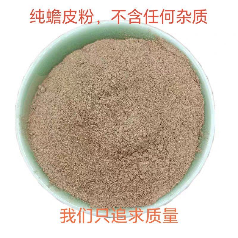 养殖场直发自产自销蟾蜍皮粉癞蛤蟆皮粉