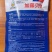 日本加藤贝贝南瓜板栗南瓜，粉糯香甜，包邮