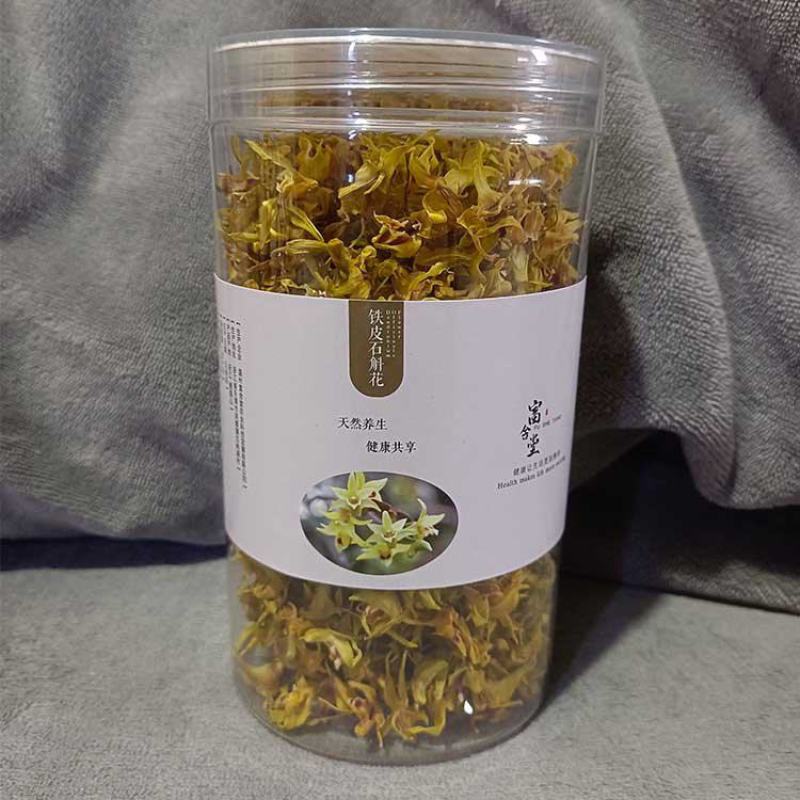浙江雁荡山铁皮石斛露天干花20克装