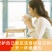 浙江雁荡山铁皮石斛露天干花20克装