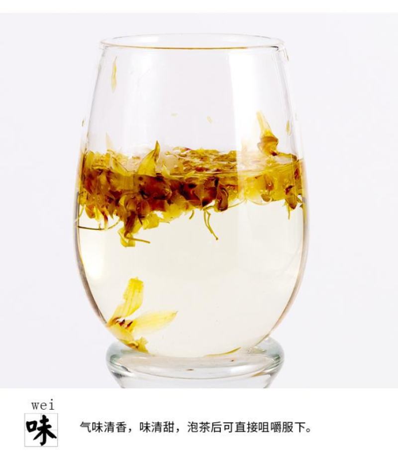 浙江雁荡山铁皮石斛露天干花20克装