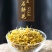 浙江雁荡山铁皮石斛露天干花20克装