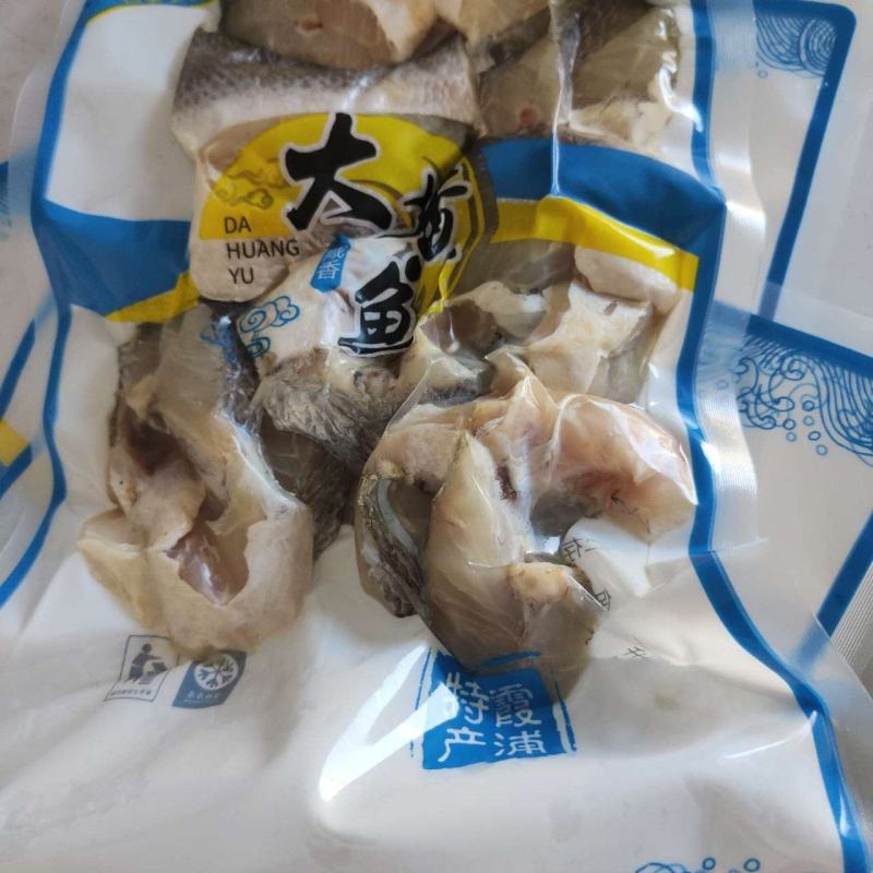 [推荐]福建养殖黄花鱼片，品质保证，一手货源，欢迎来电咨询