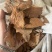 菝葜金刚藤菝楔实拍发货如图菝薤