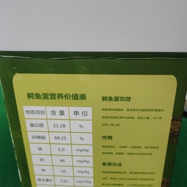 养殖活体鳄鱼、速冻分割鳄鱼掌，鳄鱼肉、鳄鱼尾巴，鳄鱼头