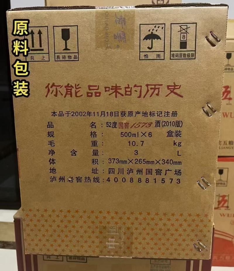 免费寄样品尝