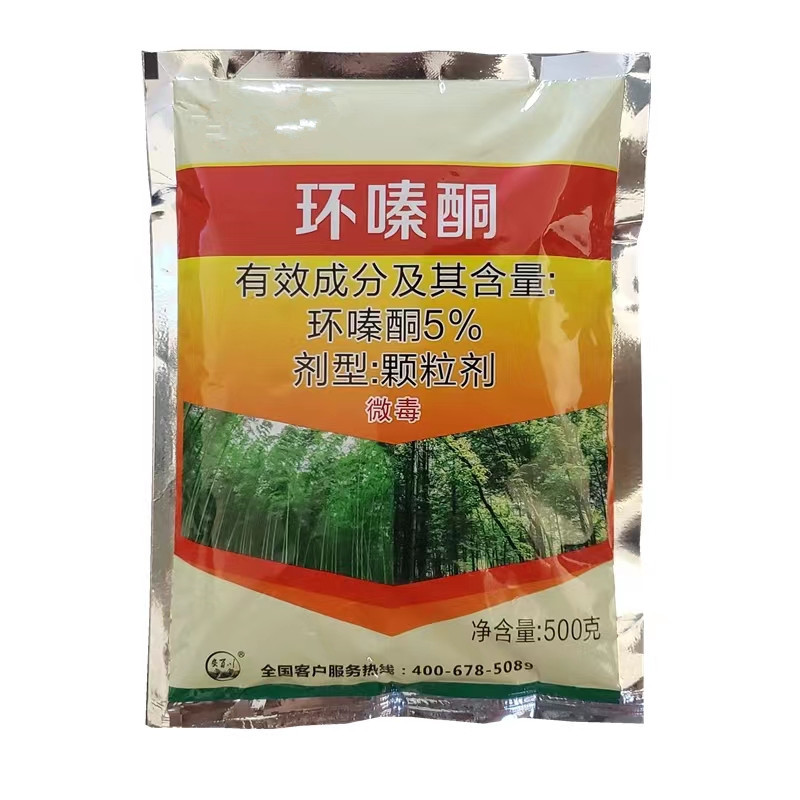 5%环嗪酮杀杂灌杂草颗粒农药除草剂除草烂根500g