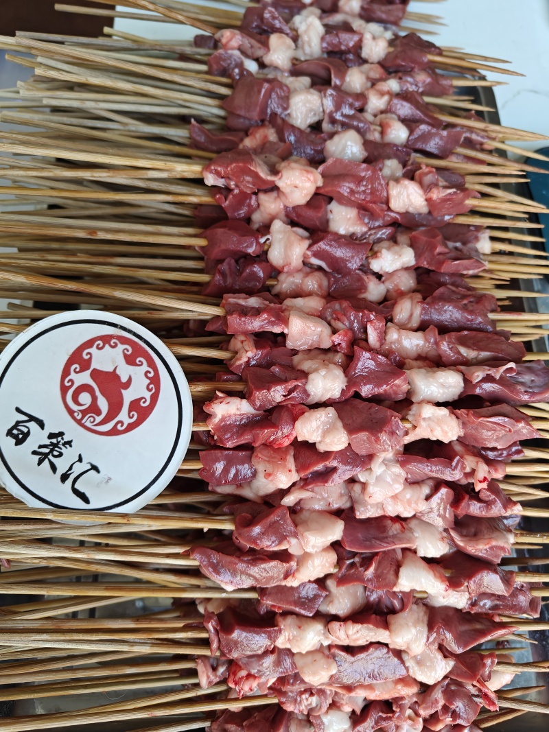 鲜羊心串