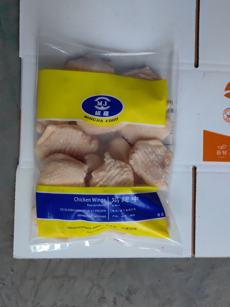 精品单冻鸡翅中一级原料制作包装精美诚招全国代理商