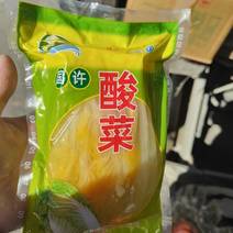 厂家直销【泡菜】酸菜东北风味酸菜支持贴牌货量充足价格