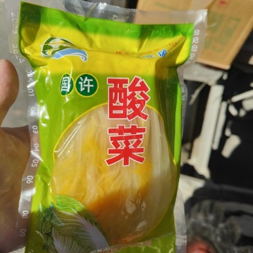 厂家直销【泡菜】酸菜东北风味酸菜支持贴牌货量充足价格优惠