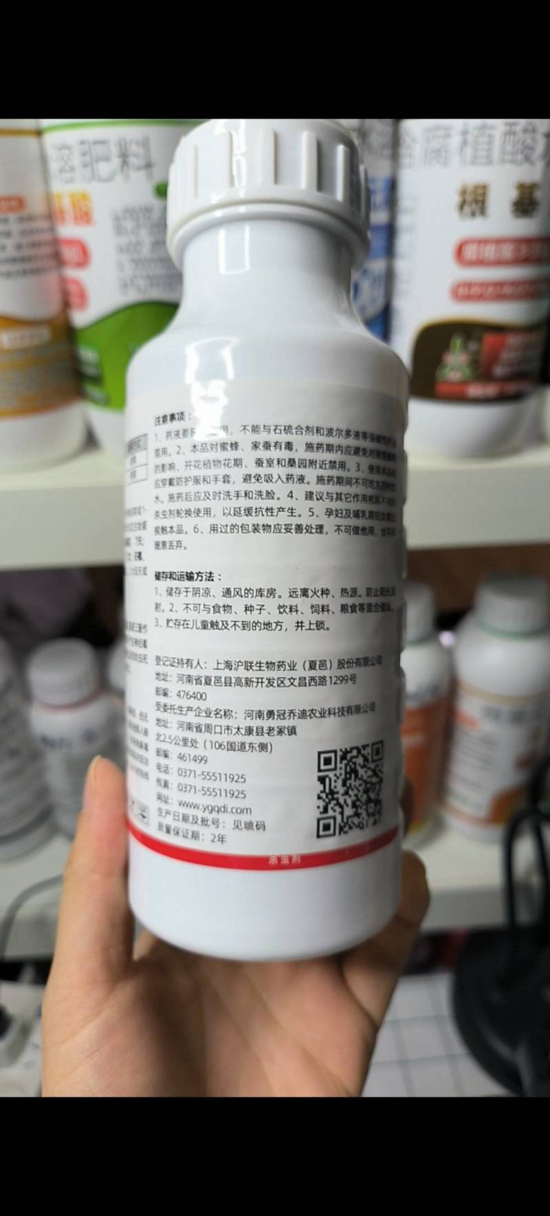 高效氯氟氰菊酯功夫菊脂杀虫剂菜青虫斑潜蝇食心虫玉米螟椿象