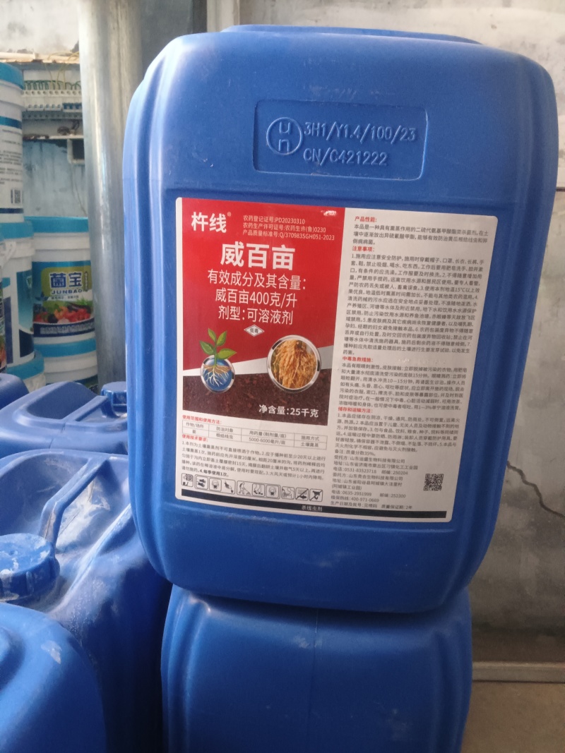 威百亩400克/升闷棚大棚土壤杀菌剂除根线虫