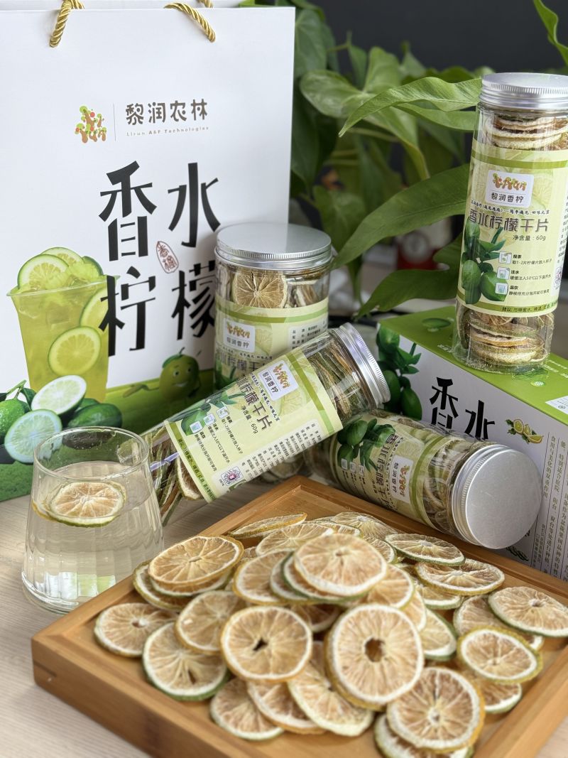 香水柠檬干片，自家香水柠檬低温烘干，安全清香。
