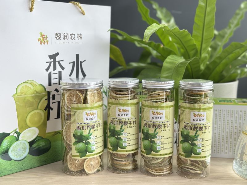香水柠檬干片，自家香水柠檬低温烘干，安全清香。
