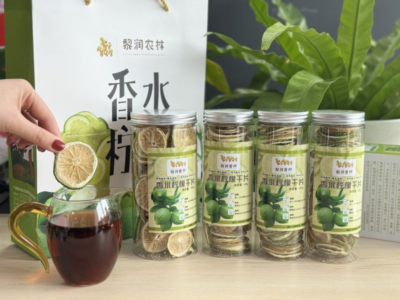 香水柠檬干片，自家香水柠檬低温烘干，安全清香。