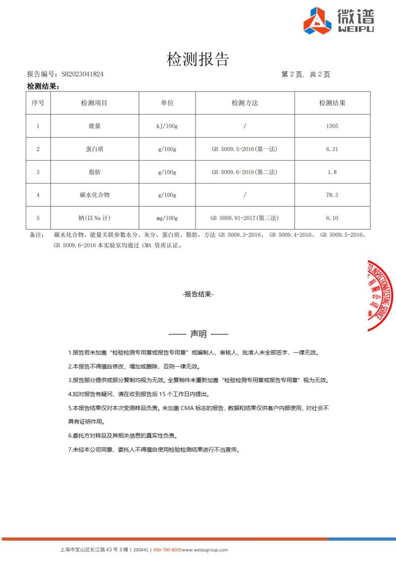 香水柠檬干片，自家香水柠檬低温烘干，安全清香。
