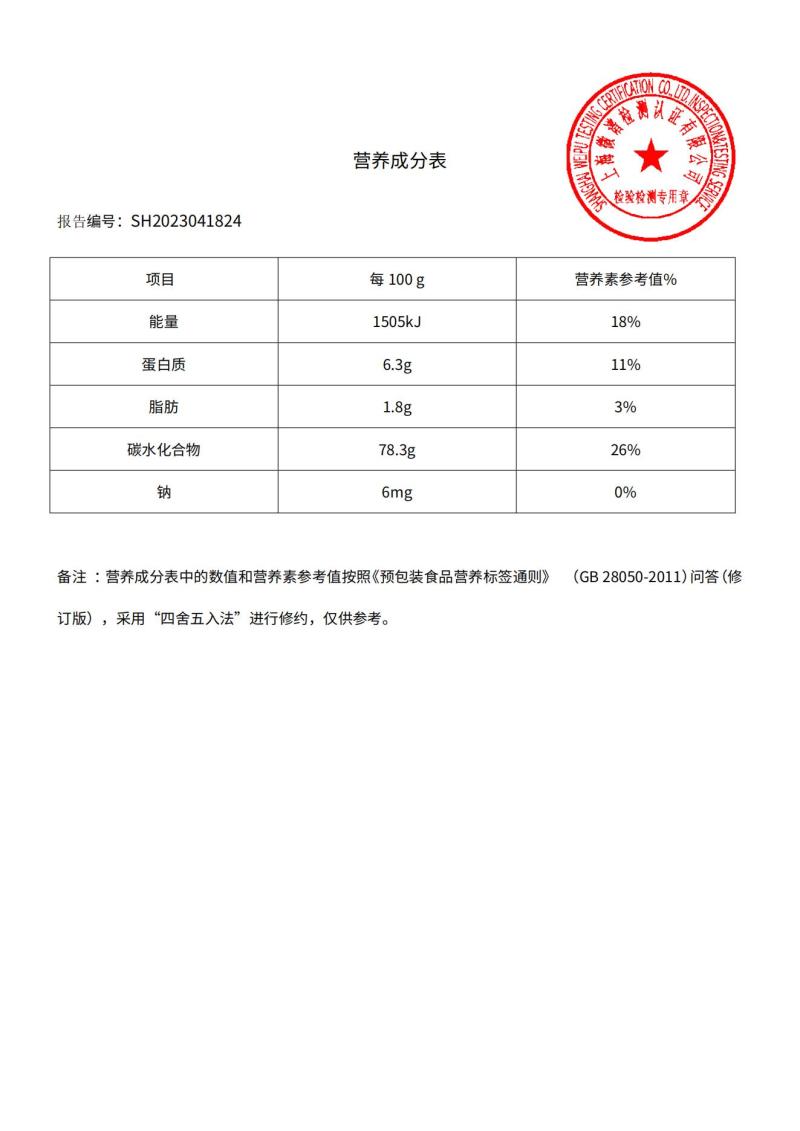 香水柠檬干片，自家香水柠檬低温烘干，安全清香。