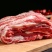 新鲜纯干牛肉，自己屠宰场屠宰，价格实惠。