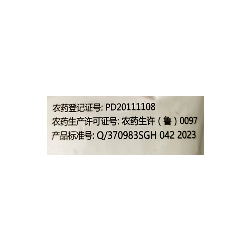阿维菌素杀虫剂颗粒剂根结线虫专治杀虫剂