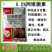 阿维菌素杀虫剂颗粒剂根结线虫专治杀虫剂