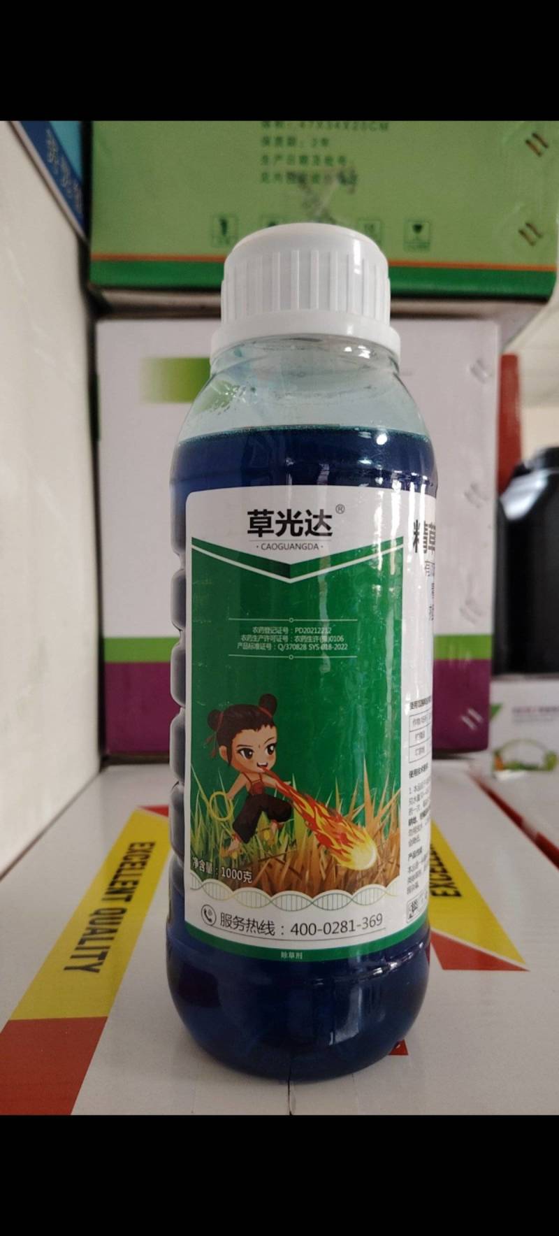 精草铵膦铵盐