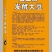 生物益生菌发酵大豆生物有机肥厂家直发价格便宜量大优惠
